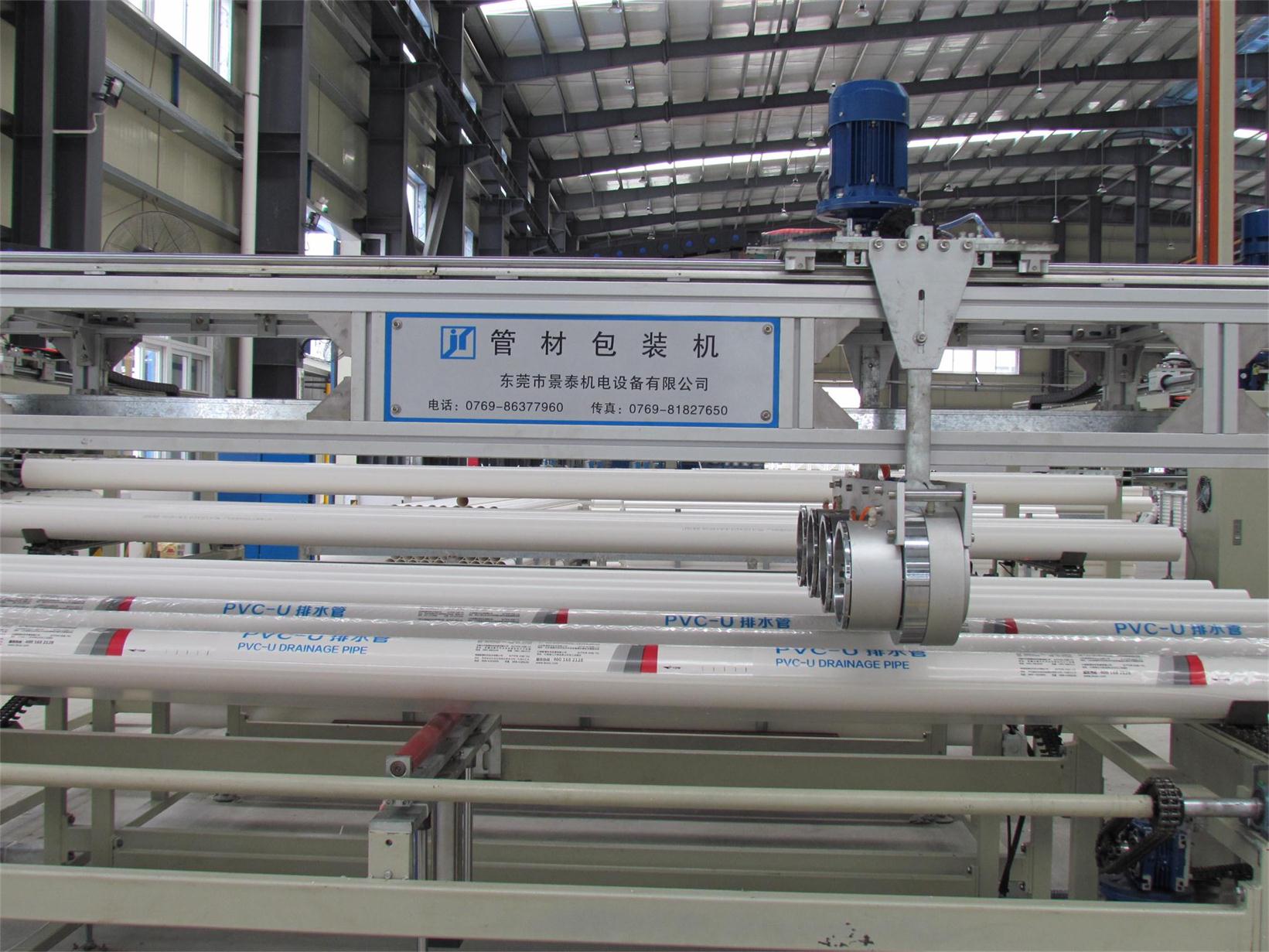 管材包裝(zhuāng)機