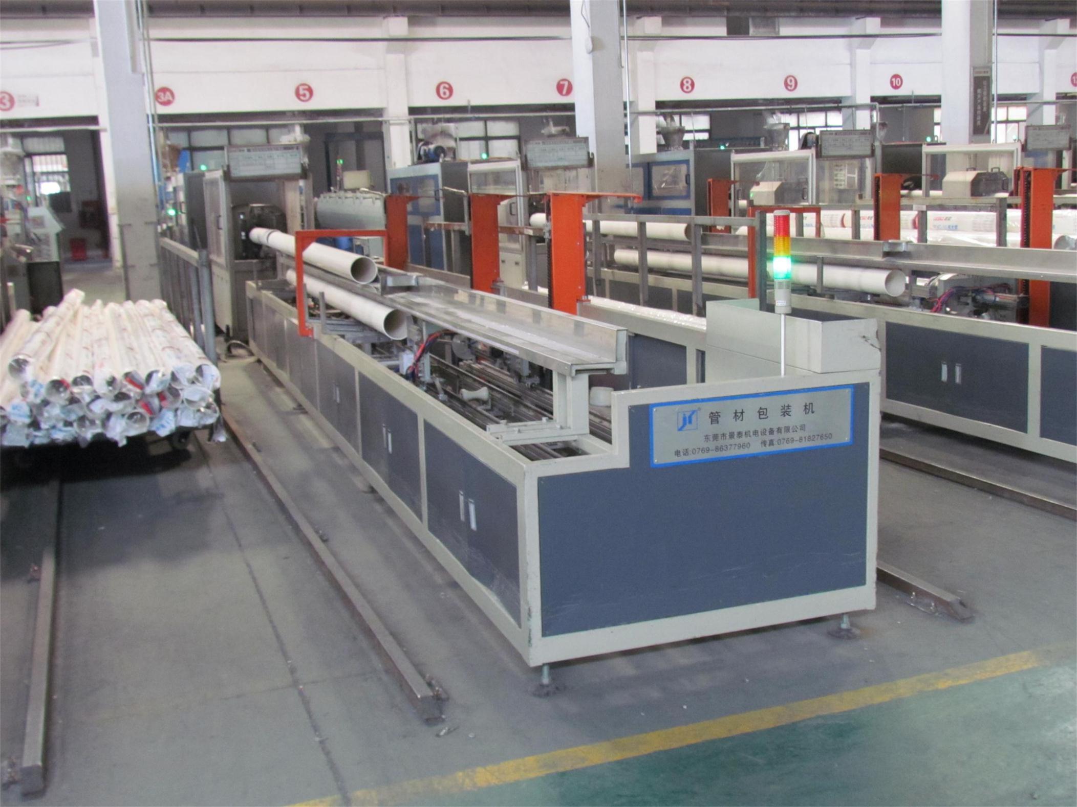 管材包裝機(jī)