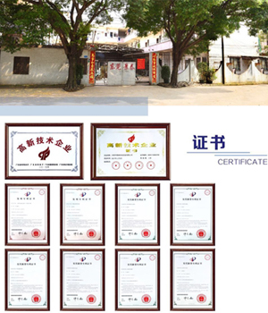 東莞市(shì)景泰機(ji)電設備(bèi)有限公(gōng)司